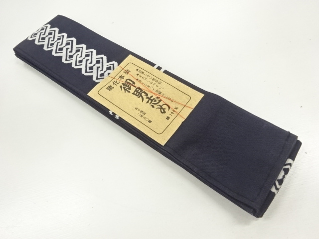 JAPANESE KIMONO FOR MEN / UNUSED YUKATA OBI / YOSHIWARA CHAIN